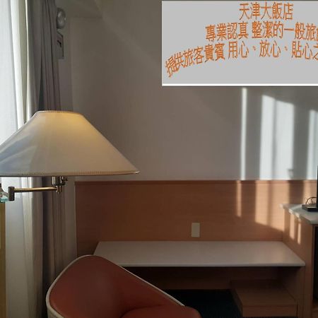 Tien Chin Hotel Taipei Eksteriør billede