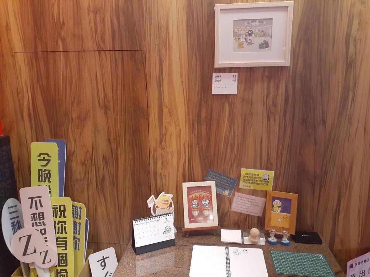 Tien Chin Hotel Taipei Eksteriør billede